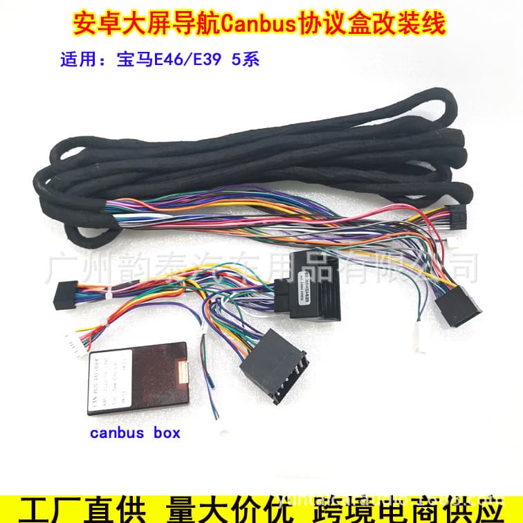 Compatible with BMW 3 Series X5 E53 E46 E39 E38 M3 M5 Android Navigation Power Cable Protocol Box