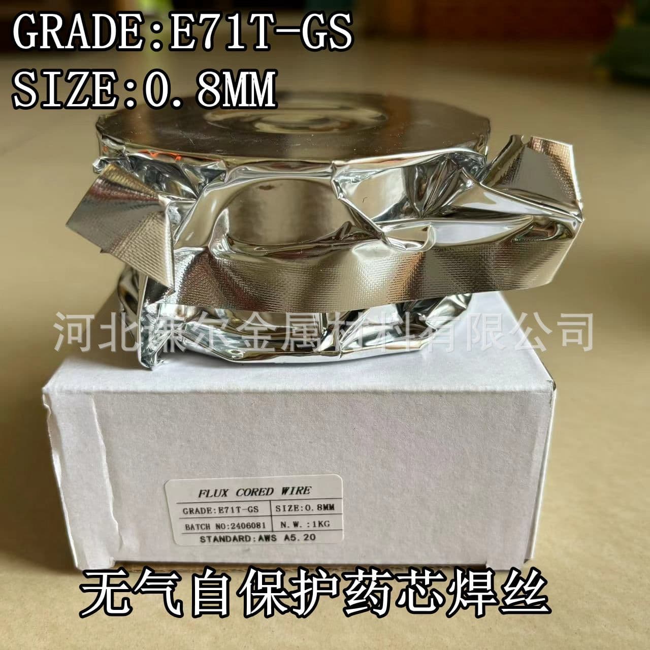 Source factory cross-border wholesale E71T-GS gasless self-shielded flux-cored welding wire, 0.8mm/0.9mm/1.0mm.