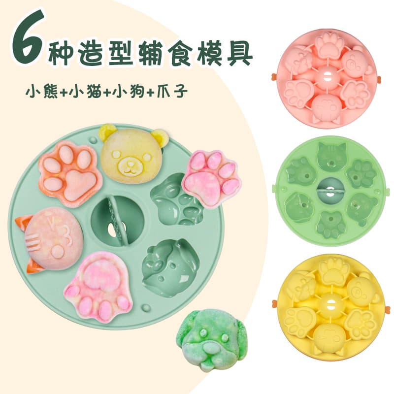 Food Grade Silicone Ice Cream Cake Mold Baby Complementary Food Steamed Cake Mold Cartoon Bear Cat Dog Pudding Mold