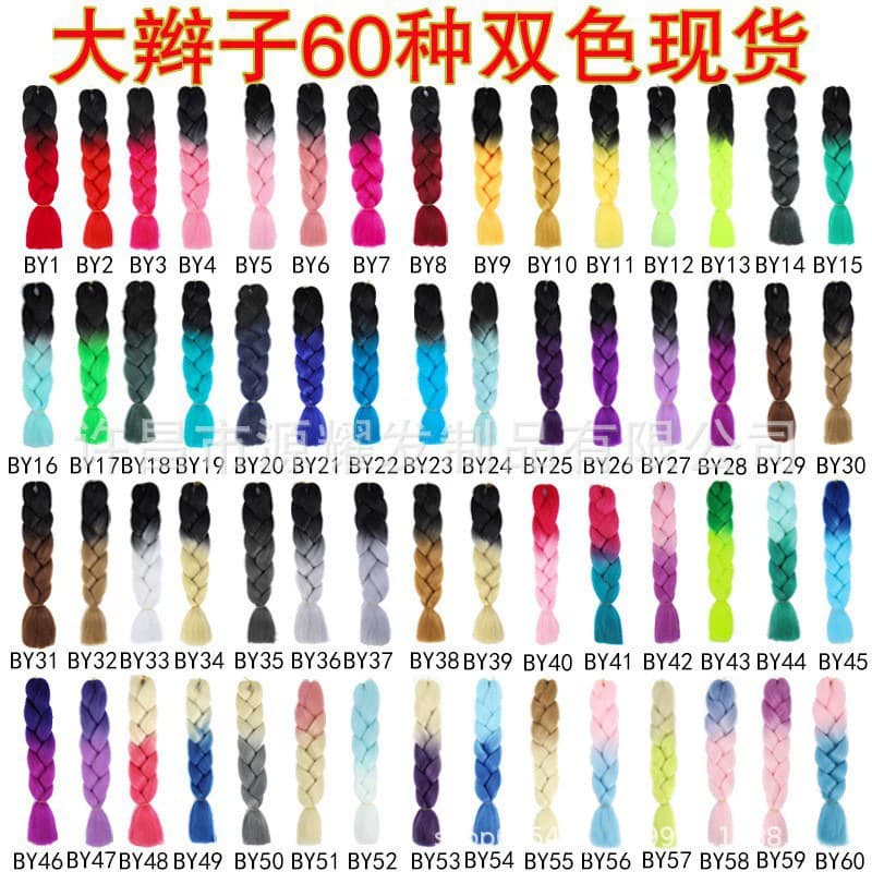 African Wig Large Braids Two-Tone High-Temperature Silk Boxing Braids Dreadlocks Loose Braids Source Factory High-Temperature Silk Braids