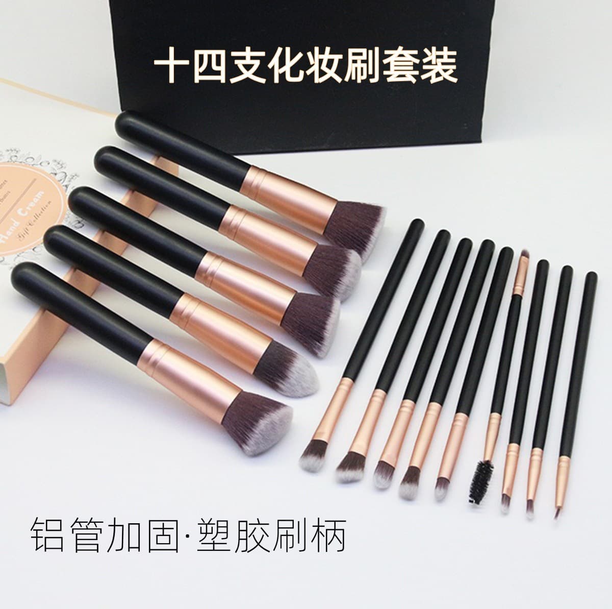 14-Piece Makeup Brush Set Soft Bristle Brushes Beginner Beauty Tools Powder Brush Foundation Brush Cosmetic Brushes