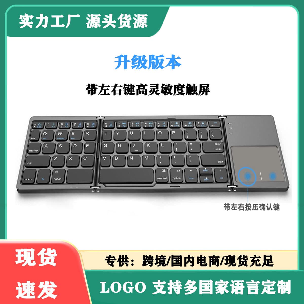 Cross-Border Hot Model 70% Off Stack Bluetooth Keyboard Source Factory Direct Sales B033 Suitable for Mobile Phones, Tablets and Laptops