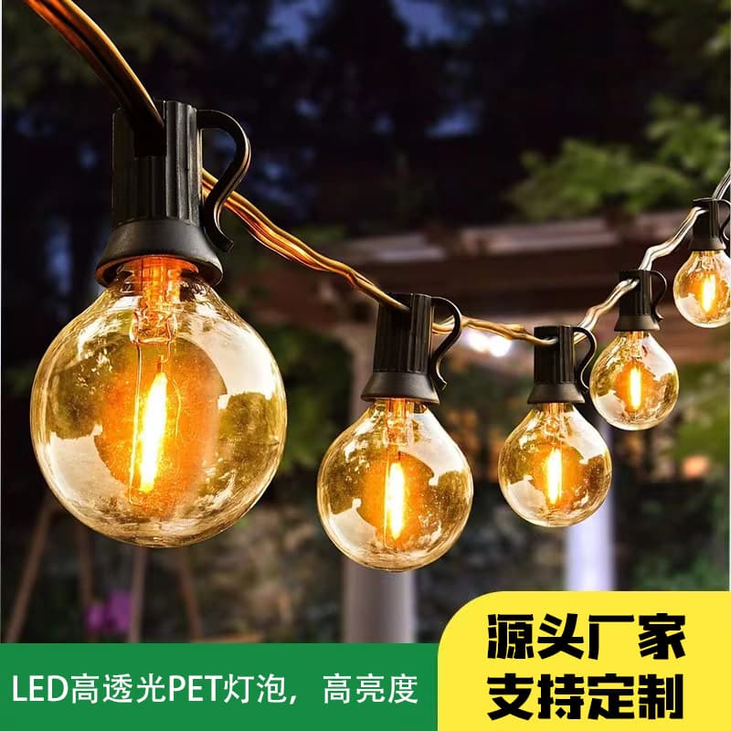 Cross-border 120V US standard G40 LED string lights, outdoor waterproof decoration for holidays and Christmas