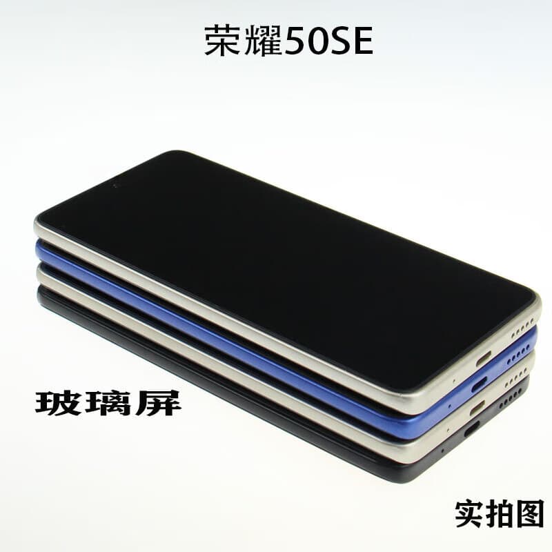 Bogang Phone Model Compatible with Honor 50SE Phone Model Honor 50/Honor 50PRO Glass Screen