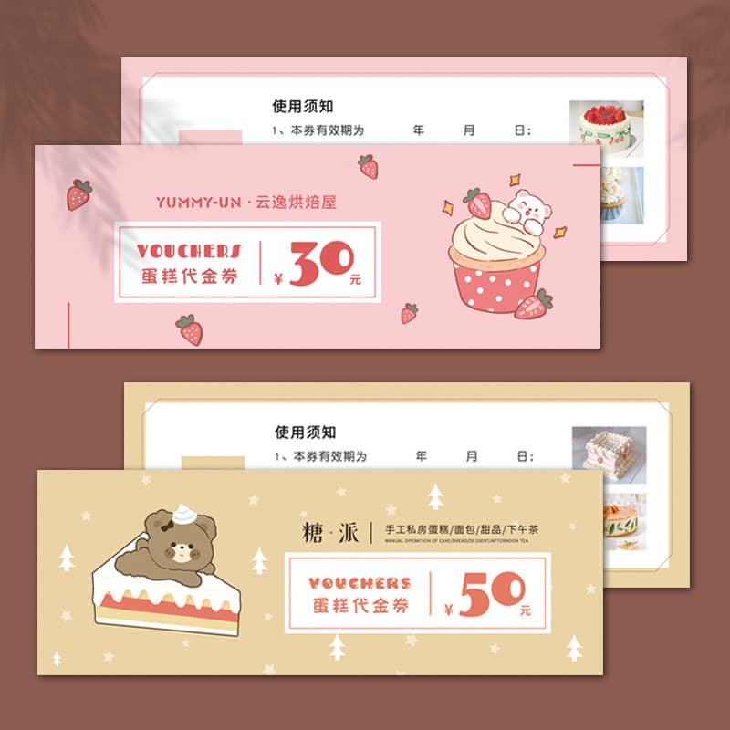 Cake Voucher Pastry Bakery Birthday Coupon Logo QR Code Business Card Making Dessert Event Discount