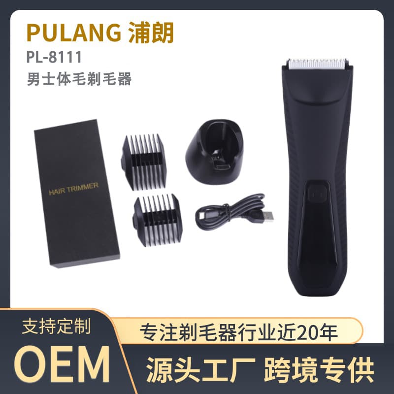 Electric Trimmer for Men - Body Hair, Armpit, Leg Hair Shaver with Digital Display - Pubic Hair Trimmer