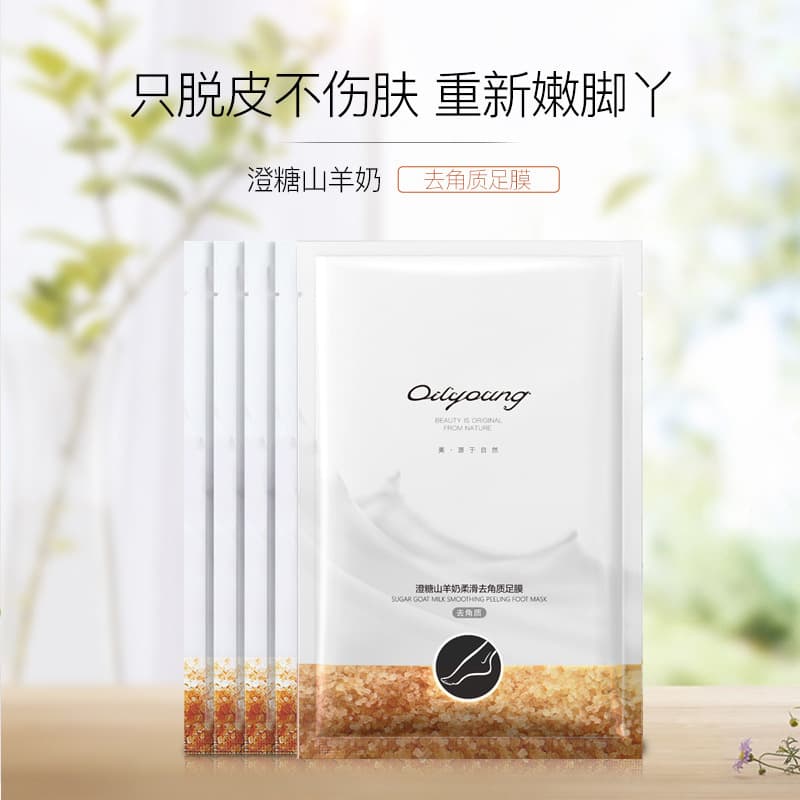 Ouliyuan Goat Milk Exfoliating Foot Mask Peeling and Softening Feet Removes Calluses Hydrating and Moisturizing Foot Mask Removes Calluses