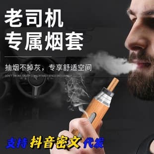 Car Ashtray No-Spill Ash Catcher for Driving, In-Car Cigarette Ash Tray, Hands-Free Smoking, No Need to Flick Ash