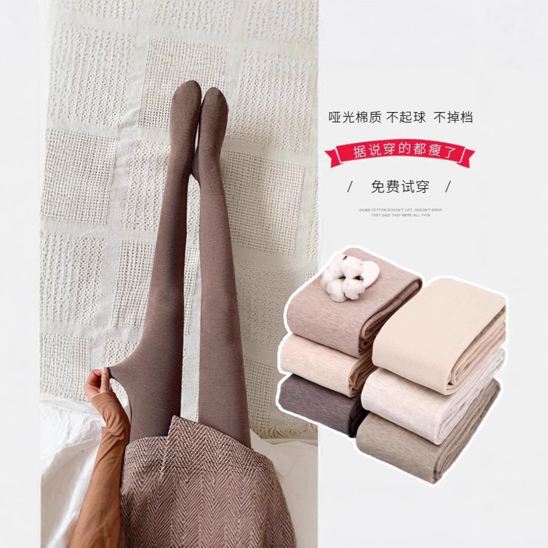 Autumn/Winter Footed Pantyhose for Women, Cuttable, Elastic, Anti-Snag, Skin-Smoothing, Bare Leg Protector