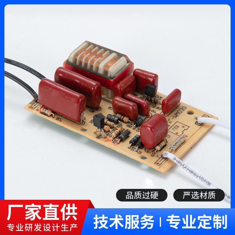 Mosquito Killer Lamp High-Voltage Board 110-220V Electronic Ballast Electronic Mosquito Board Circuit Board Lighting Accessories