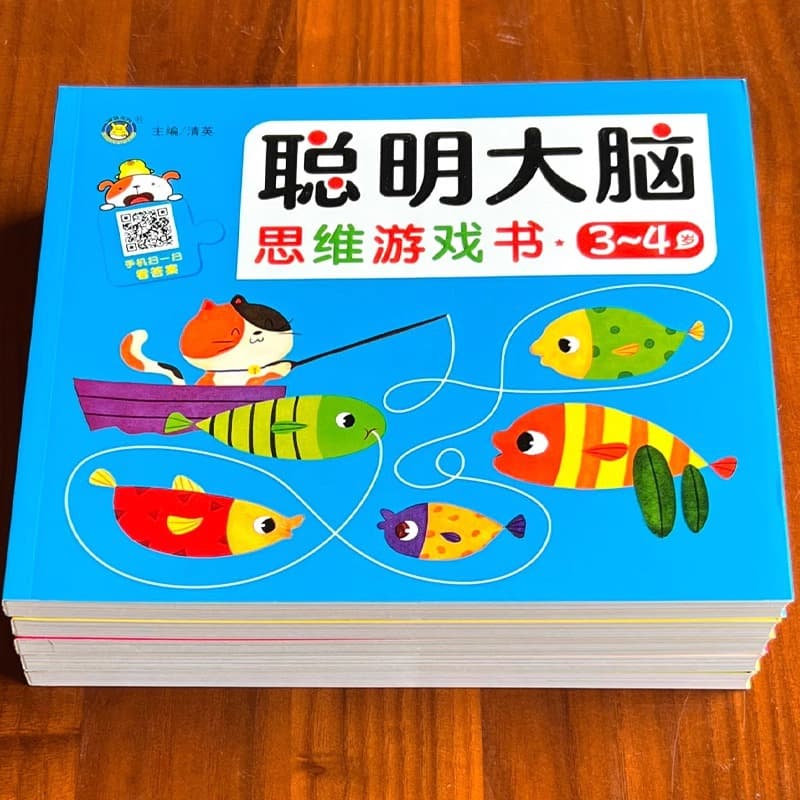 Children's Whole Brain Thinking Training Game Book for Ages 2-3-5 to 6, Smart Baby Enlightenment Early Education Left and Right Brain Stimulation