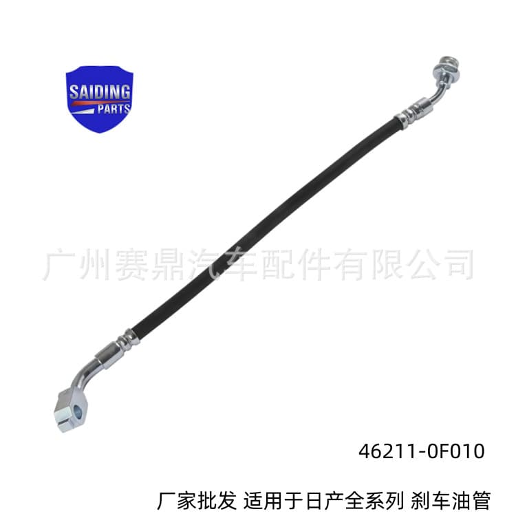 46211-0F010 Brake Hose Compatible with Nissan Terra Brake Oil Pipe 46211-01A41