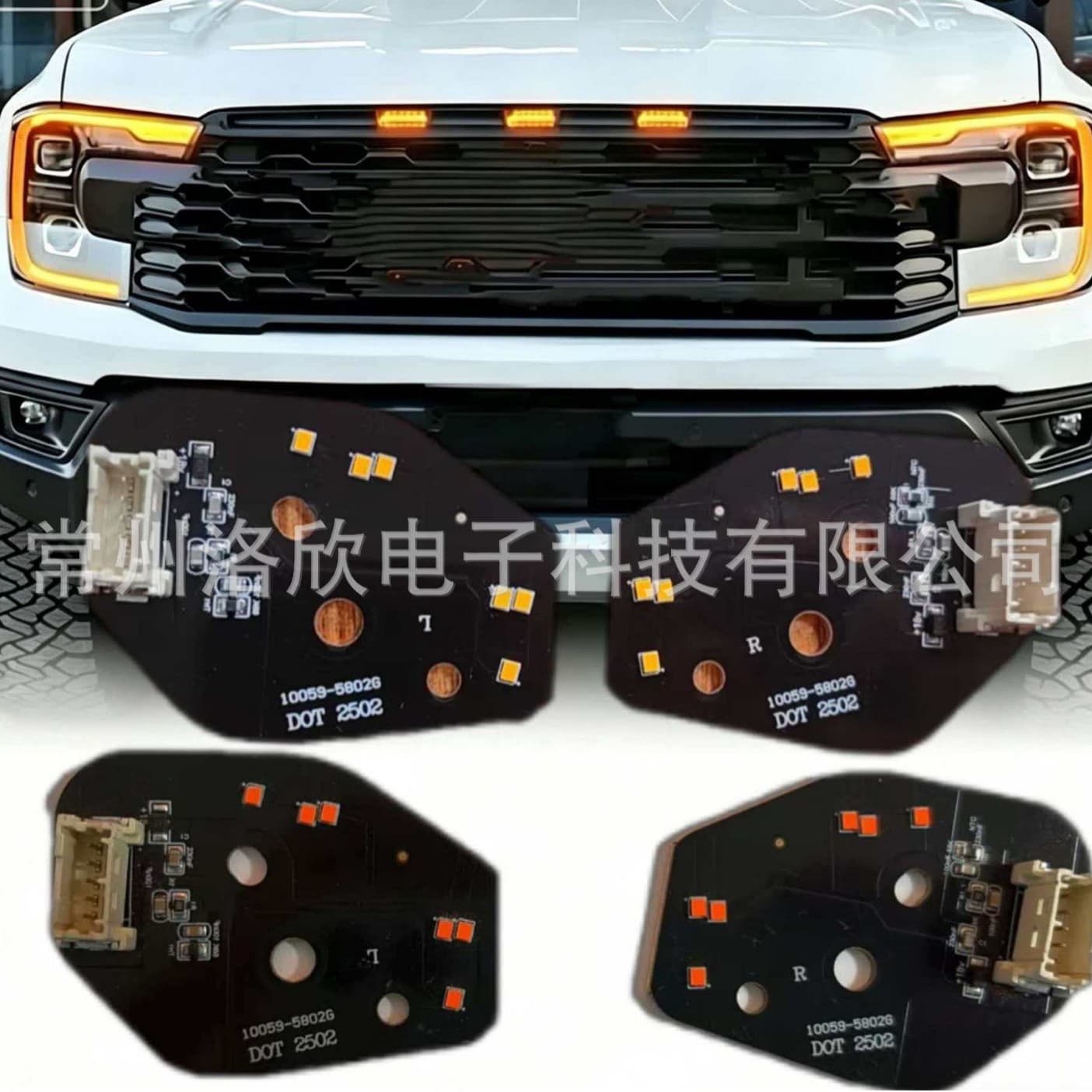 Cross-border applicable Ford Ranger/T9 front daytime running light panel high configuration modified Amber DRL Module