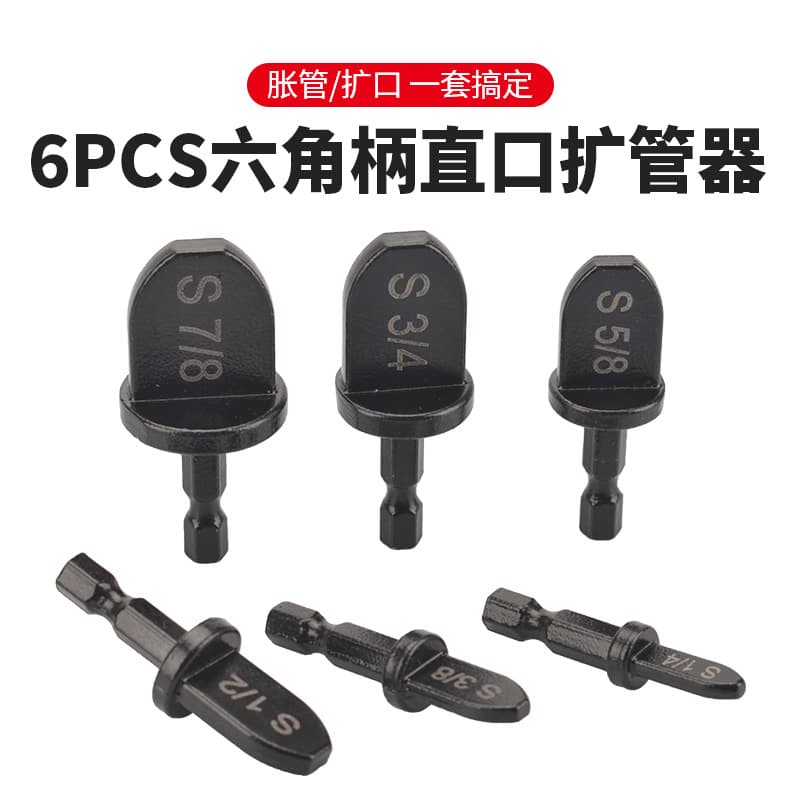 Factory direct sales hexagonal handle imperial tube expander air conditioning repair flaring tool set drill copper tube expander
