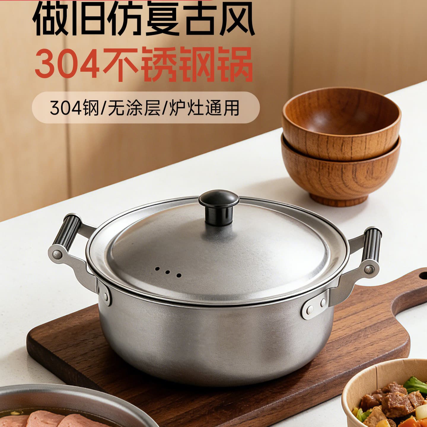 Vintage 304 Stainless Steel Soup Pot Retro Double Ear Cookware Single-Serving Ramen Pot Noodle Cooker