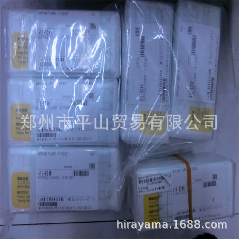 HITACHI brand filament 51E-0240 sold by Zhengzhou Pingshan Trading
