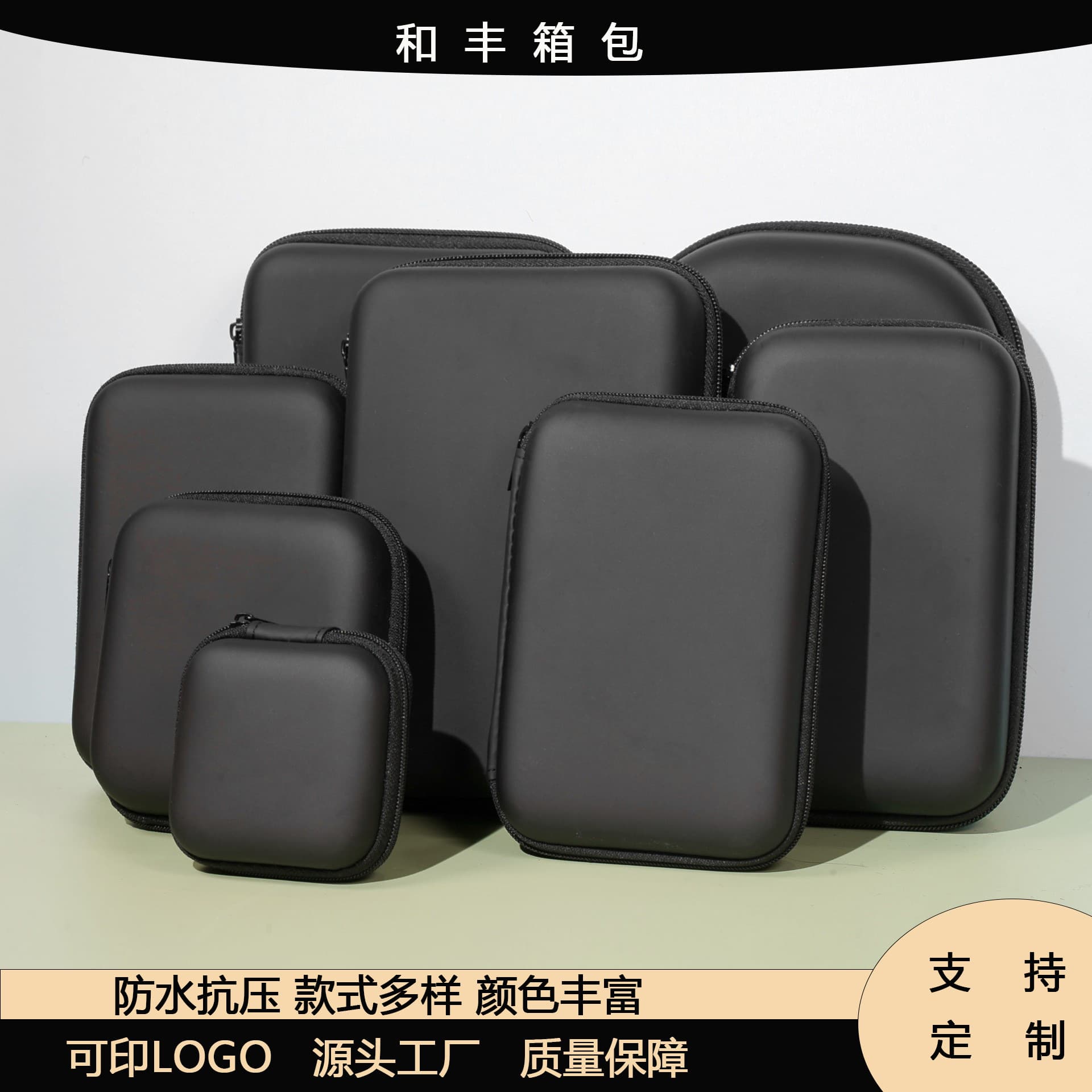 Shockproof and crush-resistant EVA square case, EVA storage bag, pressure-proof portable digital electronics EVA organizer bag