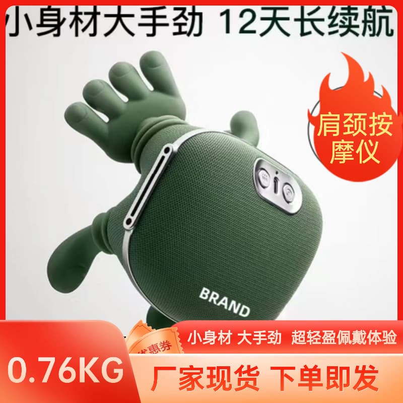 Bestseller Shoulder and Neck Massager Multifunctional Home Cervical Massager with Heating Kneading Massage Shawl Amazon