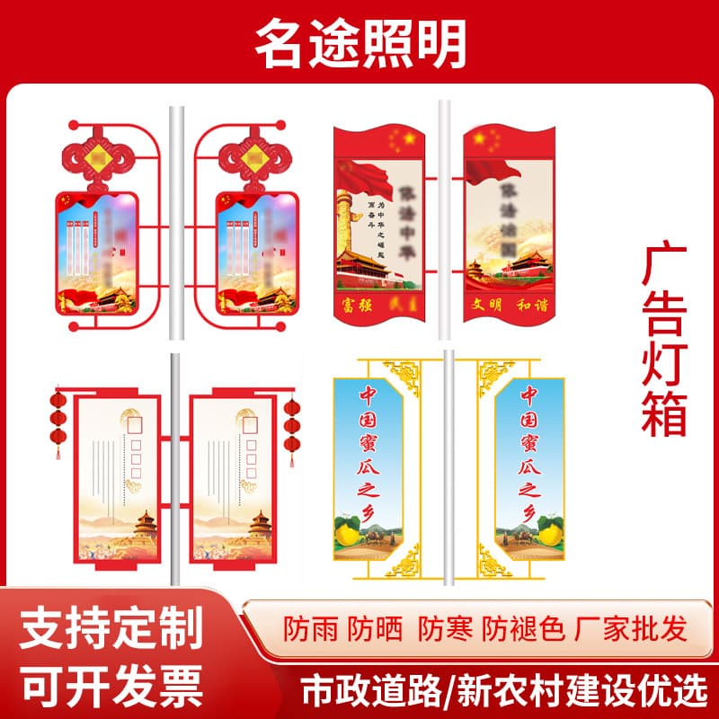 Solar-Powered Light Box Outdoor Billboard with Soft Film LED Illuminated Double-Ear Design Street Pole Decoration Promotional Sign