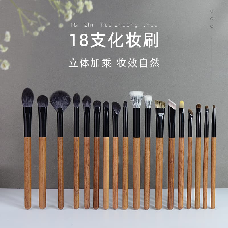 Cangzhou Makeup Brush, Same Model as Bamboo Wind Hall, Fine Goat Hair Animal Hair Makeup Brush, Eyeshadow Brush, Detail Brush, Highlight Brush