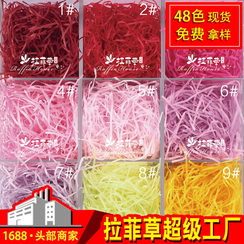 Wholesale by kilogram: raffia grass, paper shreds for gift box filling, candy box stuffing, bulk paper strands, large stock paper scraps