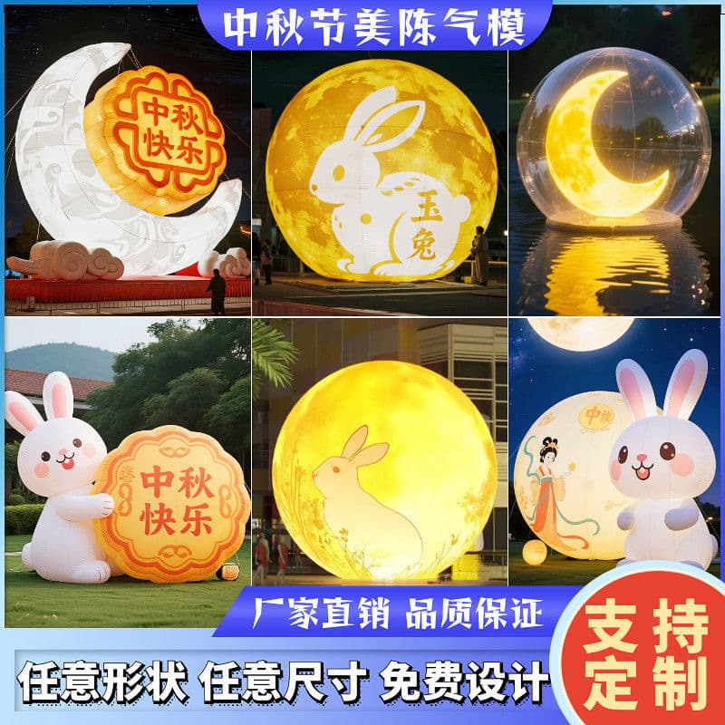 Mid-Autumn Festival Inflatable Moon Model Hanging Luminous Moon Rabbit Nine Planets Astronaut Moon Landing Cartoon Model