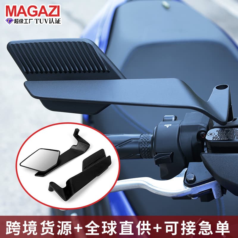 [Wow customization] Motorcycle modified Yamaha Honda electric vehicle universal fixed wing rearview mirror spoiler