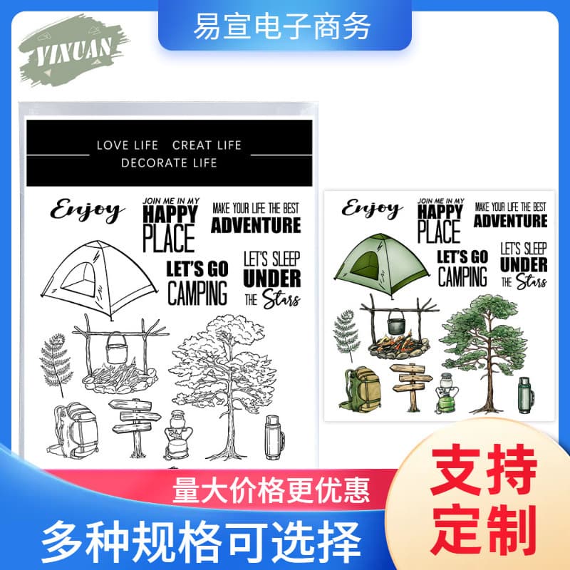 Camping Scrapbook Metal Carbon Steel Cutting Die with Silicone Stamp for Embossing, Etching, and Cutting