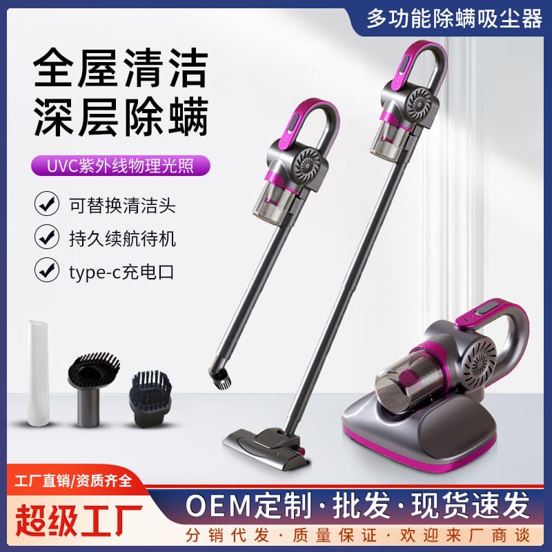 Household Vacuum Cleaner with Powerful Suction, Mopping Integrated, Carpet Large Suction, Mite Remover, UV, Vertical, Cordless, Smart