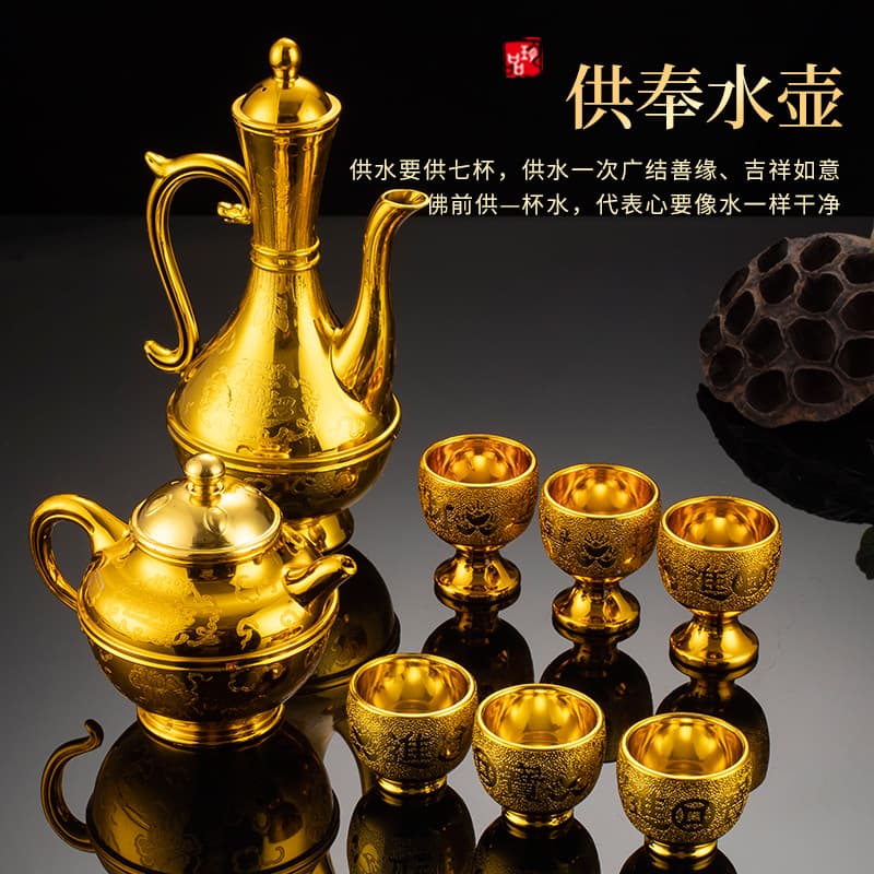 Plastic Gold Sand Series Set Fruit Tray Offering Plate Imitation Ceramic Fortune Series Offering Cup Offering Bowl Wine Pot Teapot Chopsticks