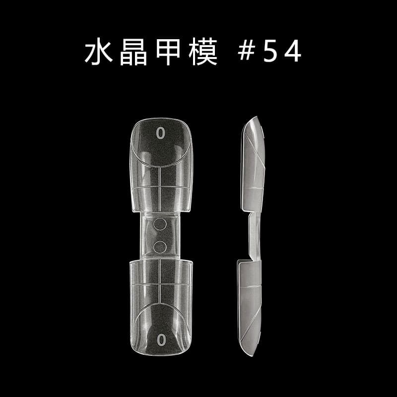 Manicure double-head two-in-one extended crystal nail mold #54 free of engraving, scaled phototherapy, rapid nail extension 140 pieces