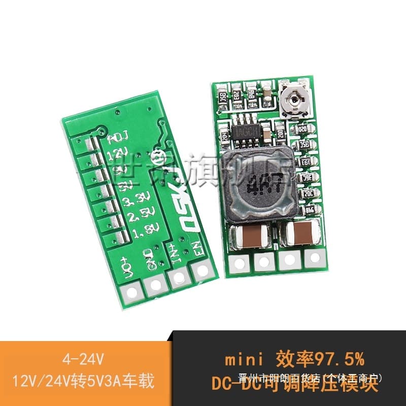 Mini 97.5% Efficiency DC-DC Adjustable Buck Module, 4-24V to 5V3A for Automotive Use (12V/24V Input)