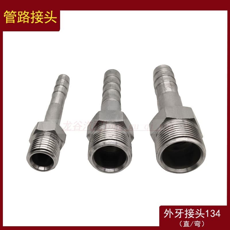 Air Conditioning Pipe Eco-Friendly Male Thread Connector, Automotive AC Pipe Male Thread Fitting, Aluminum Connector, Crimp End