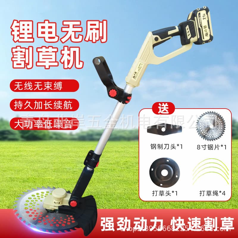 FengBao Electric Lawnmower Small Household Grass Cutter Rechargeable Lithium Battery Multi-Function Lawn Mowing Machine