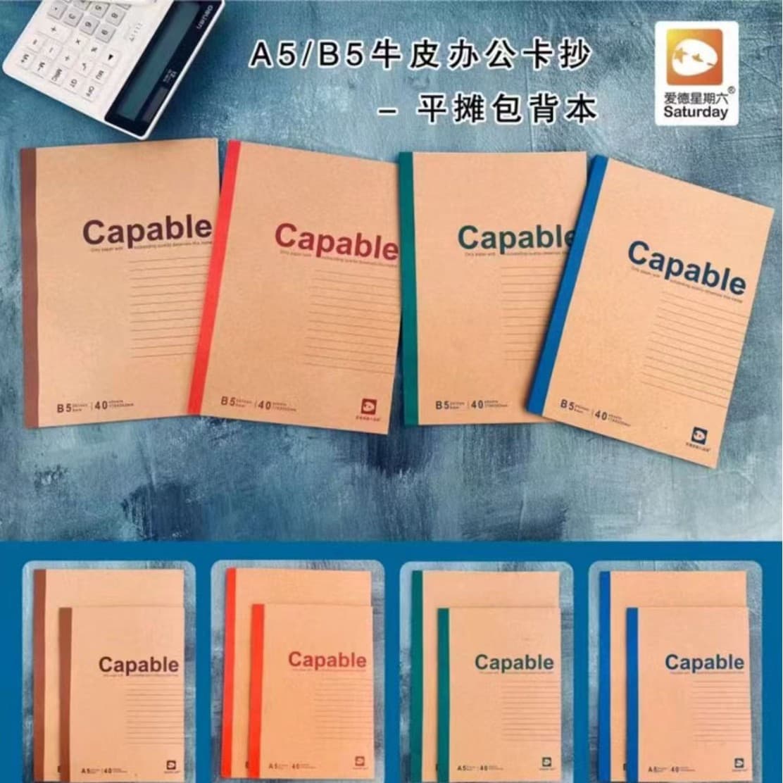 Aide Saturday Notebook Wireless Binding Notebook Simple Notebook Leather Cover Soft Cover Office