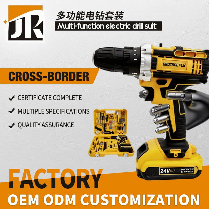 Cross-border electric drill hardware tool combination set repair tools multi-function electric drill impact drill electrician combination complete set