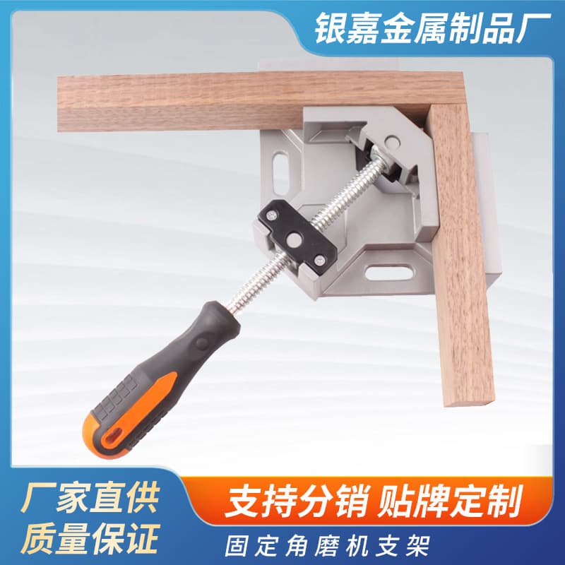 90 Degree Aluminum Alloy Right Angle Quick Fixed Clamp Single Handle Wood Board Glass Clamping Tool Single Handed