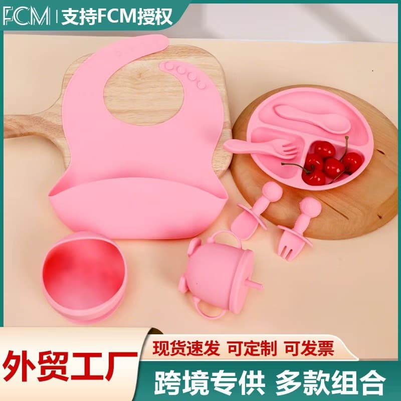 Cross-border best-selling children's food supplement silicone dinner plate bib tableware set drop-resistant dinner plate suction cup food grade tableware