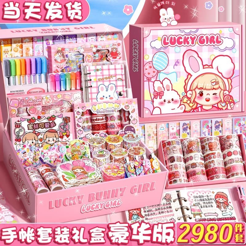 Children's Day Hand-Pulled Journal Set for Girls, Creamy Glue, Guka Toys, Birthday Gift Package