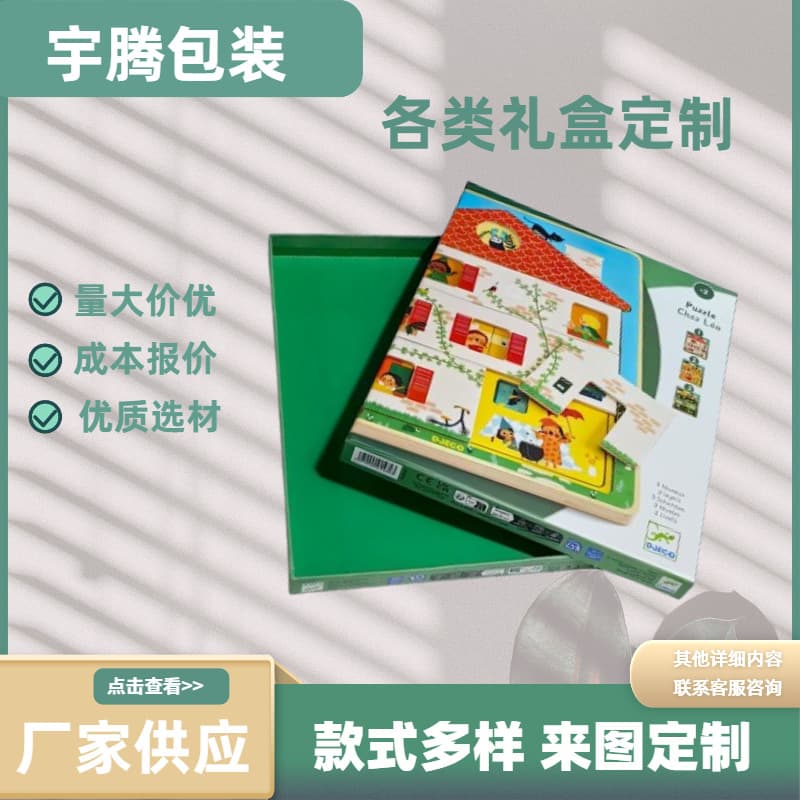 Wholesale and custom gift boxes in various materials for business, children's, holiday, wedding gifts, and logo printing.