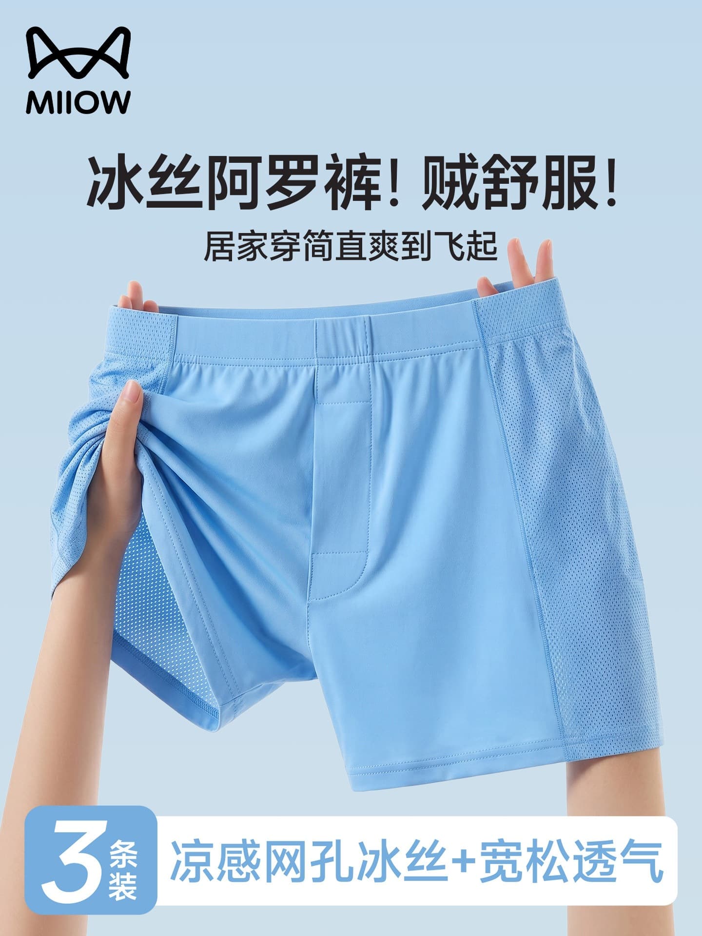 Maoren Men's A-Line Boxer Shorts, Home Sleep Naked Wear, Summer Men's Loose Fit, Large Size, Wearable Outside, Four-Corner Shorts