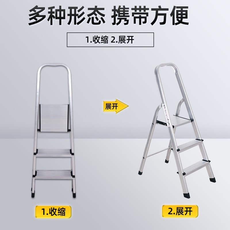 Cross-border trade, household ladders, portable step ladders, folding aluminum alloy climbing ladders, home ladder manufacturers