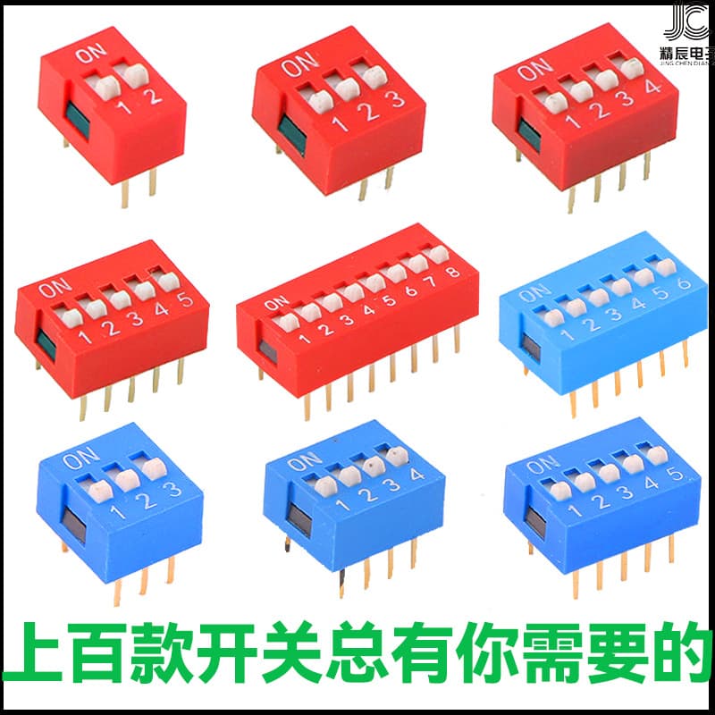 Red Blue DIP Switch 2.54mm Pitch 1/2/3/4/5/6/7/8/9/10 Position Flat Plug Code Switch for Home Appliance JC Brand