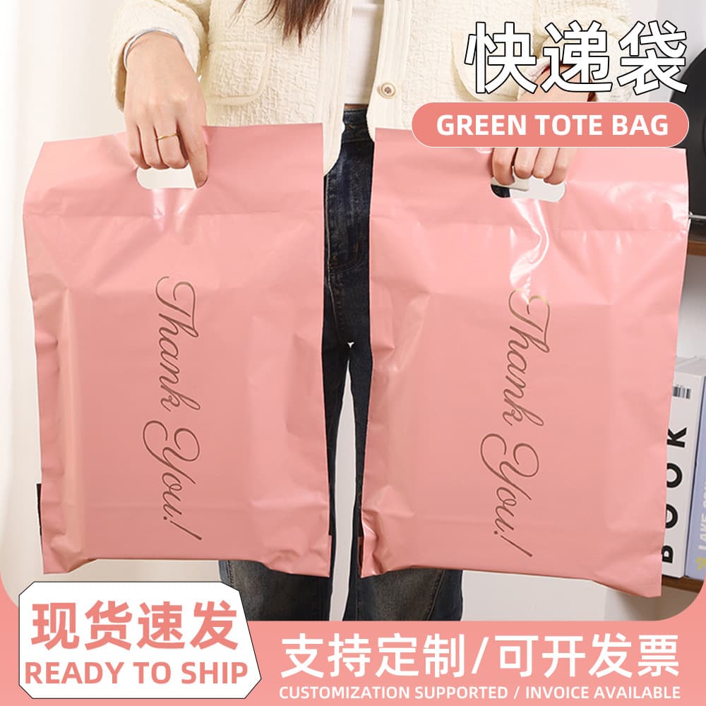 Cross-border Pink Handheld Courier Bag Thickened PE Transport Clothing Packaging Bag Letter Printed Courier Bag Wholesale