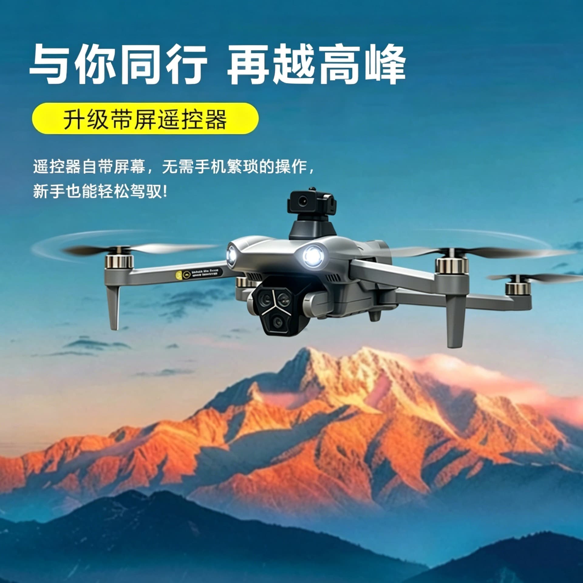 High-definition aerial photography drone GPS high-speed image transmission aircraft brushless motor obstacle avoidance ultra-long endurance remote control aircraft