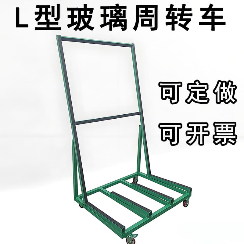 Guangzhou manufacturer of single-sided glass turnover carts, L-shaped glass turnover racks, custom-made door and window factory sheet material transport vehicles