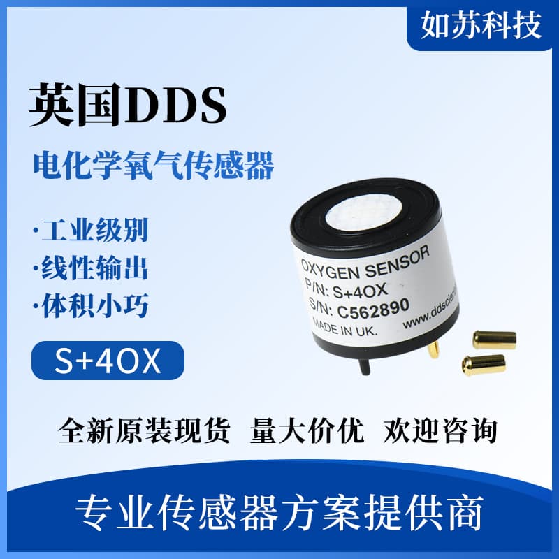 Original UK DDS S+4OX SGX-4OX Oxygen Sensor Long Life Replacement for 4OXV/O2-A2