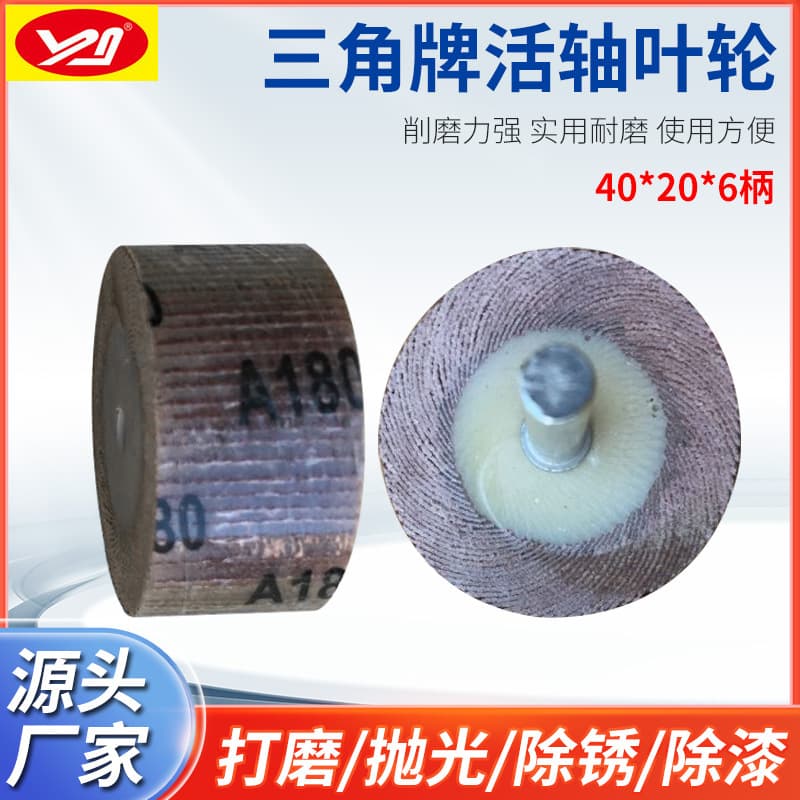 Candi Flap Wheel 40*20*6 Polishing Abrasive Flap Wheel Sanding Head for Rotary Tool Grinding and Polishing