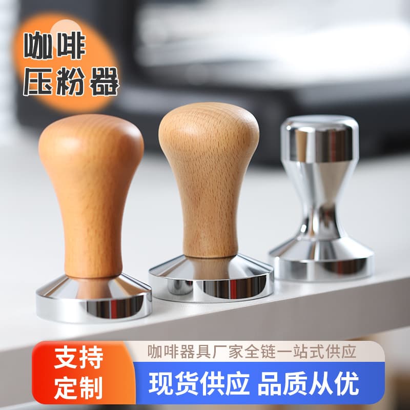 Wooden Handle Metal Coffee Grinder Cloth Powder Hammer 51mm/58mm Filler Compatible Set Coffee Making Tools