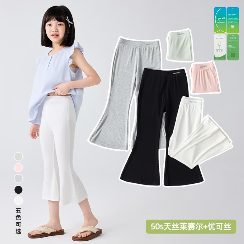 Girls Tencel Lyocell Capri Flare Pants Summer Children Thin Leggings Mid-Length Kids Micro Flare Pants Class A